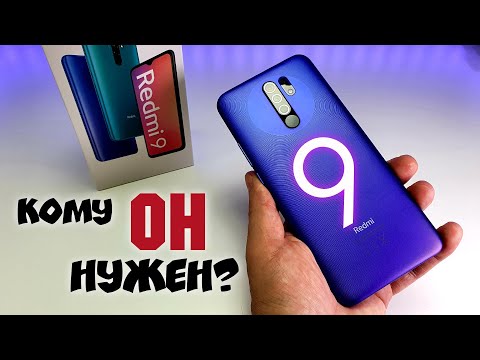 Видео: Встречайте REDMI 9. 💥ОФИГЕТЬ ОН КРУТОЙ! Samsung и Huawei В ПАНИКЕ!