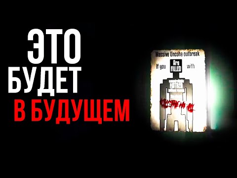 Видео: Теории по GoreBox #2