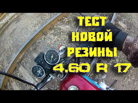 Видео: ТЕСТ РЕЗИНЫ КЕНДА 4.60 R17 на АЛЬФЕ / ALPHA 72 / тюнинг альфы