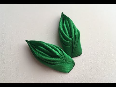 Видео: Листочки для цветов Канзаши/ Листочки из узкой ленты /The Leaves for the Kanzashi