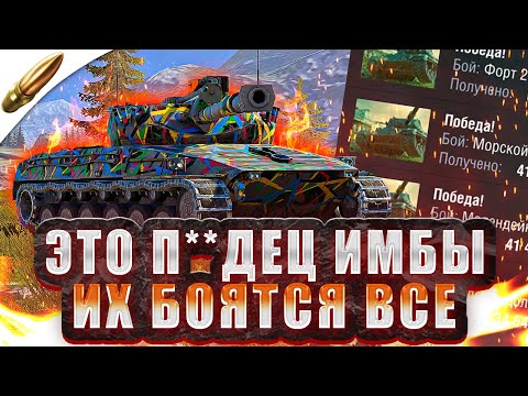 Видео: САМЫЕ ЧИТЕРСКИЕ и ИМБОВЫЕ ТАНКИ в Tanks Blitz / Блиц — Blitz