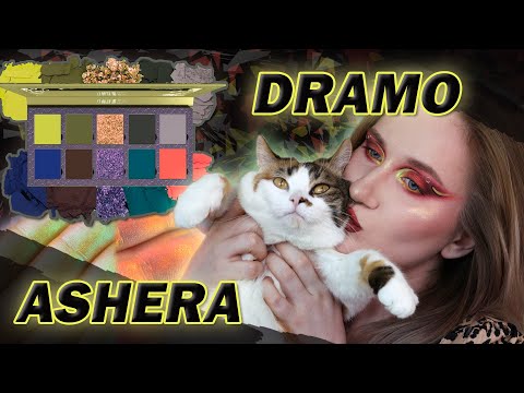 Видео: DRAMO Deep In Woods и Ашера 🍃 | Обзор китайской инди-палетки и немного пигментов