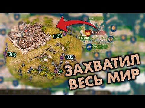 Видео: 🔥 Что будет, если захватить всю карту КАЛЬРАДИИ - M&B 2: Bannerlord