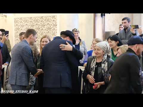 Видео: ЗНАКОМСТВО С ЖЕНИХОМ НА СВАДЬБЕ В КАБАРДИНО-БАЛКАРИИ