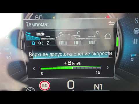 Видео: ACTROS 2551 настройка допусков PPC (читать описание под видео)