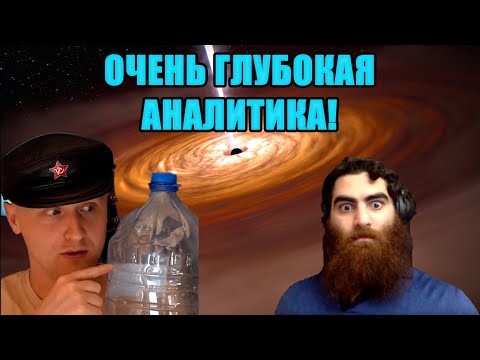Видео: Очень глубокая аналитика Арсена Маркаряна от Немагии.