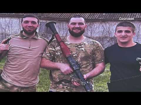 Видео: "В гостях у семьи героя", Джабраиловы из с. Инчха