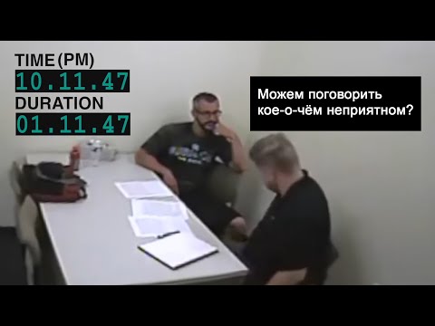 Видео: Дело Криса Уоттса, ч.1 | JCS на русском