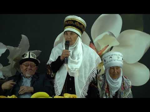 Видео: 40-жылдык