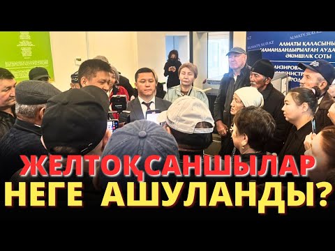 Видео: Еркін Рақышев:Досымды түрмеден құтқару үшін бәріне дайынмын!Ақордаға барамын!