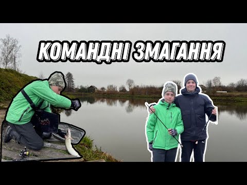 Видео: ЛОВЛЯ ПІСЛЯНЕРЕСТОВОЇ ЩУКИ. ЗМАГАННЯ З ЛОВУ ЩУКИ!