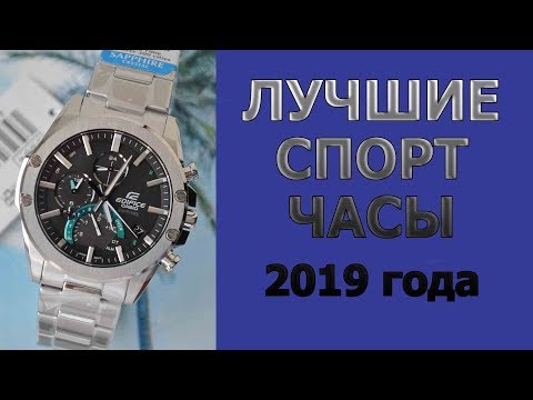 Видео: Обзор Casio EQB-1000D-1A Edifice / Модель 2019 года