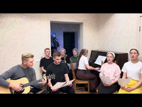 Видео: Когда над собою я вижу || НЕБО желанная встреча || Шаповал и Ожиговы