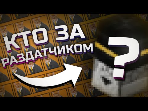 Видео: ПУГОД - Он ЧЕЛОВЕК? | Интервью