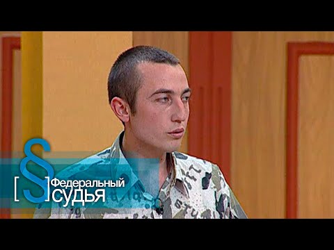 Видео: Федеральный судья: Катала