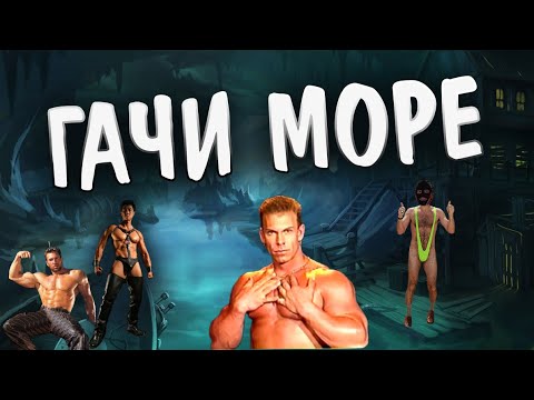 Видео: Я прошел SUNLESS SEA и готов сделать обзор