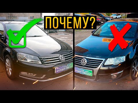 Видео: Проблемы Volkswagen Passat B7. Плюсы и минусы Фольксваген Пассат Б7. Илья Ушаев Автоподбор Форсаж