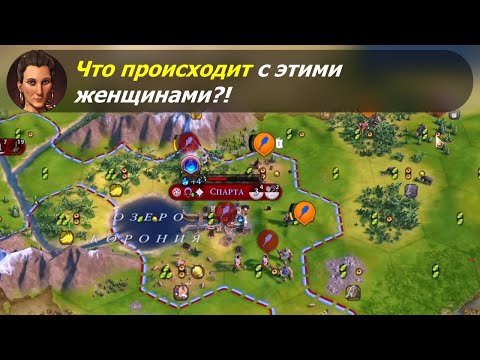 Видео: Что происходит с этими женщинами?! #1