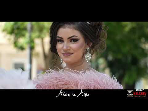 Видео: Годеж Асен и Ани - Ракитово - орк. Тунджай Груп - Студио Келчев