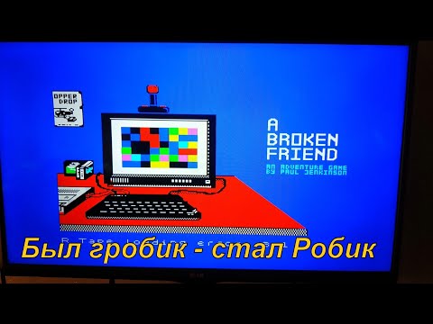 Видео: Замена ПЛМ КР556РТ1(РТ2) на УФ ПЗУ 27C512 в компьютере Робик. Неудачная попытка.
