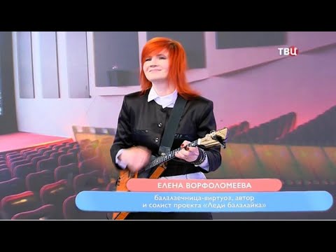 Видео: Попурри на темы из советских кинофильмов - ТВ Центр - Настроение ( Балалайка - Елена Ворфоломеева )