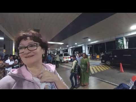 Видео: ЧАСТЬ 2 АЭРОПОРТ КОЛОМБО. ОКЕАН, УЖИН В НЕГОМБО.И ОТЕЛЬ.