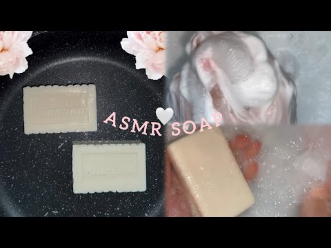 Видео: ASMR SOAP 🧺MARYNA.Мыление турецкого хозяйственного мыла.Мылю слегка размокшее мыло 🧺 LAUNDRY SOAP