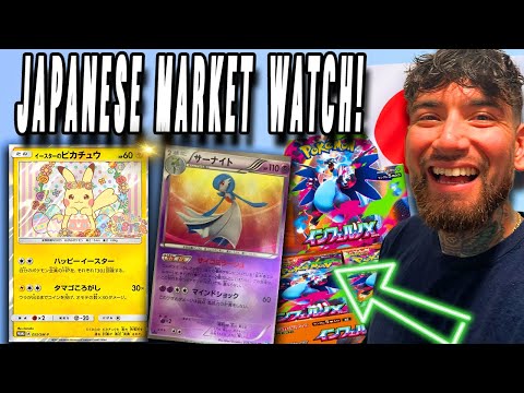 Видео: Японский рынок покемонов: следите за новостями! (Японский рынок покемонов, 27 октября 2025 г.)