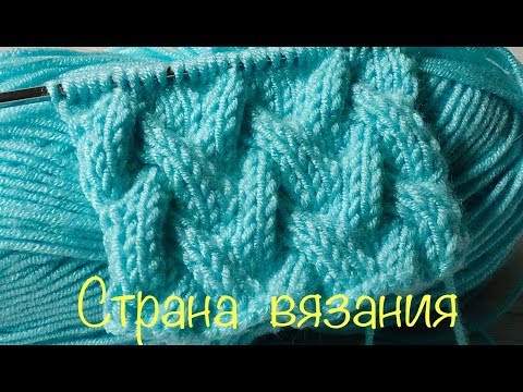 Видео: Узоры спицами. Коса с тенью из 9 петель.