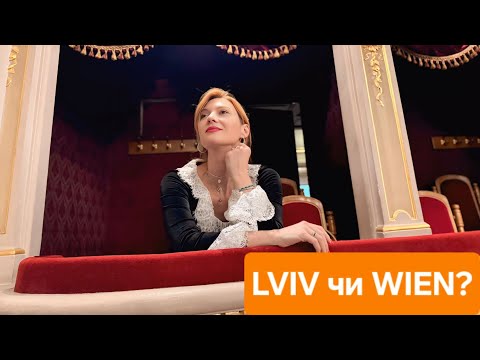 Видео: ШОК! Что я вижу? ОПЕРА ВО ЛЬВОВЕ! Яркое наслаждение!