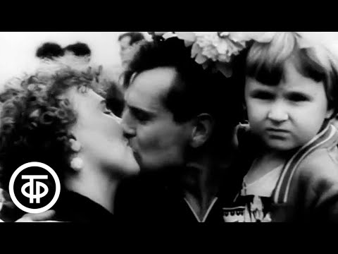 Видео: Полтора часа до объятий. Долгожданная встреча с родными участников рейса китобойной флотилии (1972)