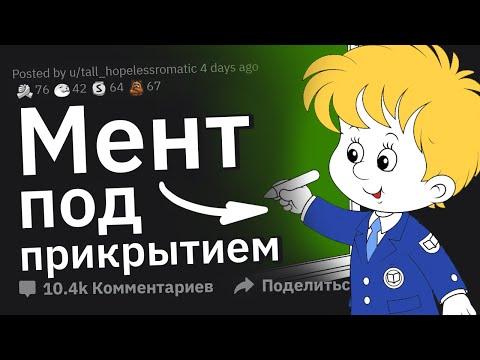Видео: Школьные слухи, оказавшиеся правдой