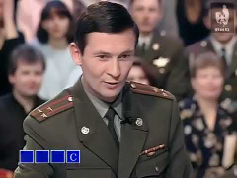 Видео: Поле чудес (ОРТ, 20.02.1998)