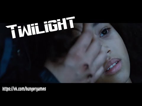 Видео: Голодные игры - Сумерки (клип)