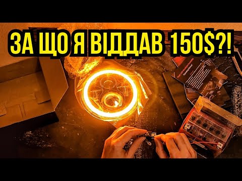 Видео: Якість товарів з тему. Мото товари та багато іншого