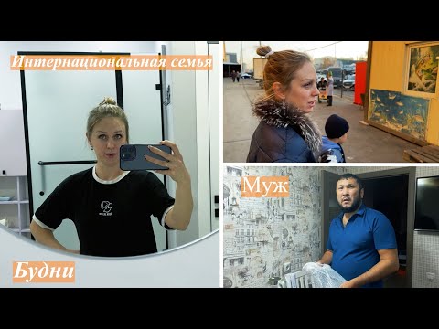 Видео: Будни нашей казахской семьи / Слабый улов / Удачная покупка для нашего автомобиля