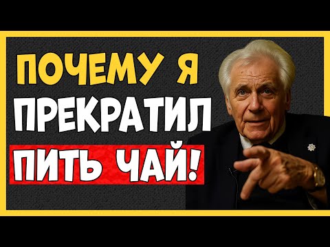 Видео: 🔥НЕУМЫВАКИН БЫЛ ПРАВ? Почему его советы до сих пор работают!