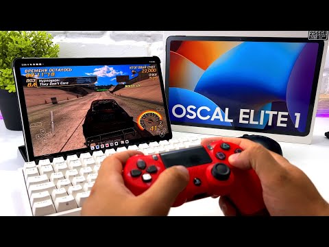 Видео: Планшет вместо ПК и PSP за 16К🔥 OSCAL ELITE 1