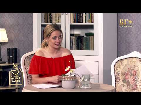 Видео: В кафенето на Бай Сандо - Ивайло Маджаров 20.06.2023