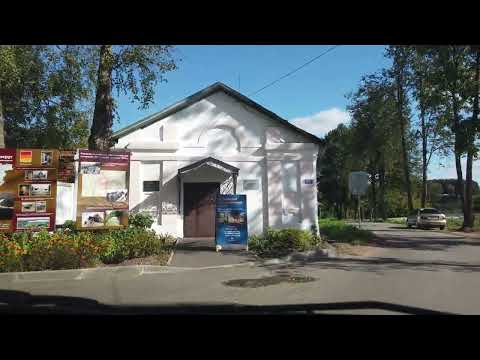 Видео: Зубцов. 16.09.2023 год. Тверская область.