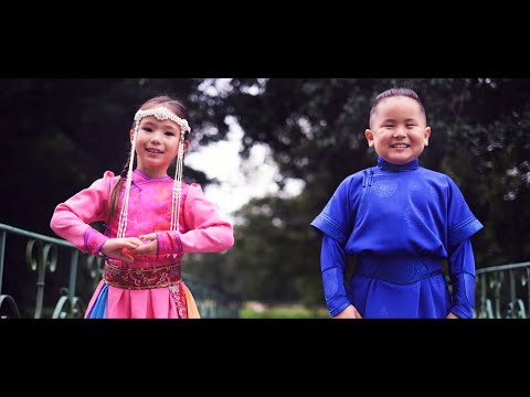 Видео: Монгол ардын дуу "Хотгойдын унага"