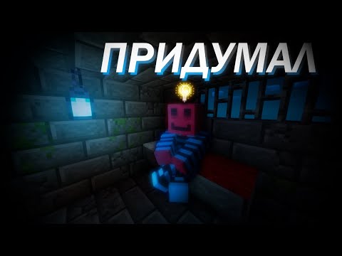 Видео: БЛС НАШЕЛ САМЫЙ БЫСТРЫЙ ПОБЕГ ИЗ ТЮРЬМЫ | Майншилдовцы Попали в Тюрьму | The Escapists 2