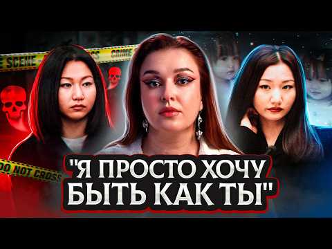 Видео: ПЛОХАЯ СЕСТРА: Дело Санни и Джины Хан