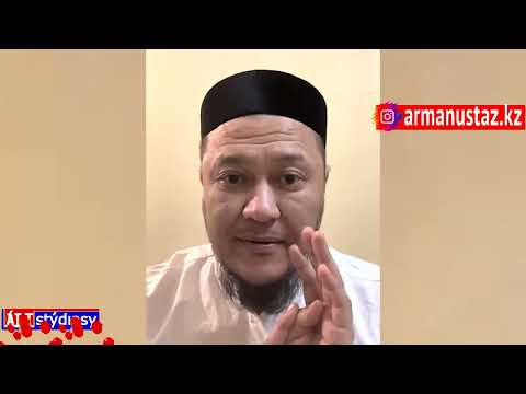 Видео: Адамдар өз өзін жоғалтуға 5 себеп / ұстаз Арман Қуанышбаев 💚 АЛИ студиясы
