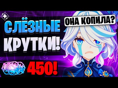 Видео: ЭМОЦИИ ОТ НАКОПЛЕННЫХ КРУТОК! | Нефер и Фурина | Genshin Impact 6.1
