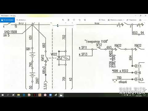 Видео: Электрическая схема пуска дизеля тепловоза 2ТЭ116У (1 ЧАСТЬ)