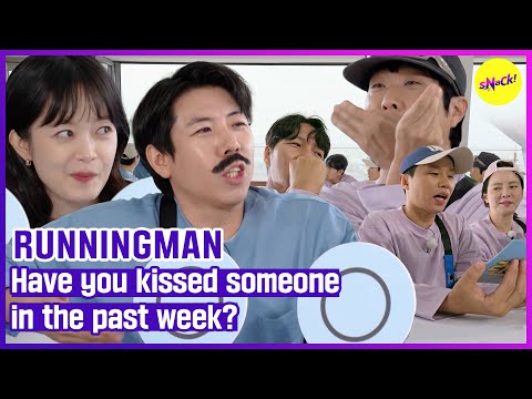 Видео: [RUNNINGMAN] Вы целовались с кем-нибудь на прошлой неделе? (ENGSUB)