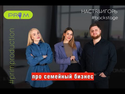 Видео: Прибыльно ли держать фотостудию? | сложности ведения семейного бизнеса | БИЗНЕС ПОДКАСТ.