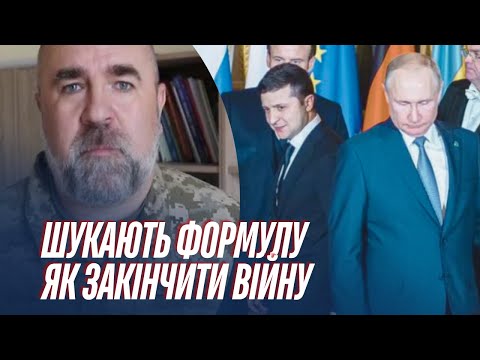 Видео: Черник: ОСЬ ЧОМУ РОСІЯНИ ЛЮТО ТИСНУТЬ НА ФРОНТІ!\ Фронт сиплеться?