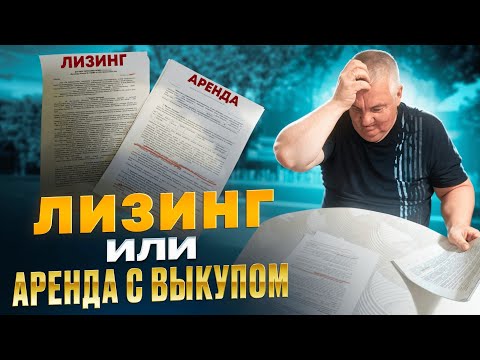 Видео: Быть или Не быть, Брать или Не брать